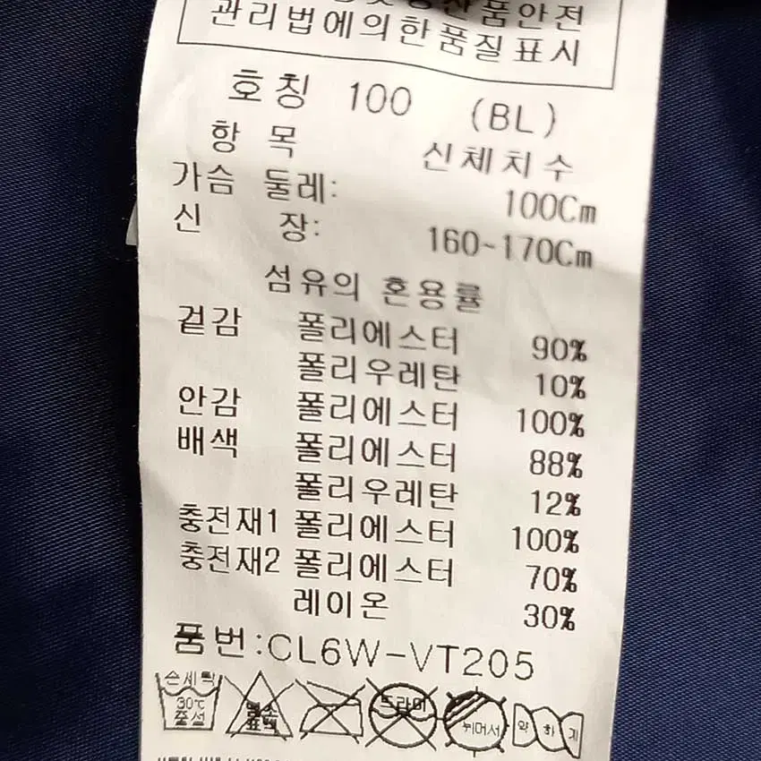 크로커다일 여성 딥블루 여성 누빔 집업 조끼 (HU5906)