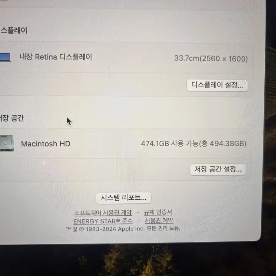 2020 맥북에어 m1 램 8 ssd512 + 매직마우스