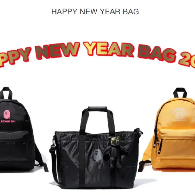 (해외)베이프 happy new year bag 2018 숄더백 대용량