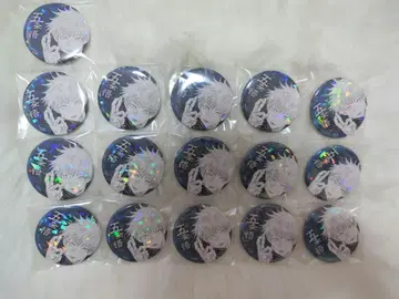 주술회전 고죠 사토루 올스타 캔뱃지 16개 세트