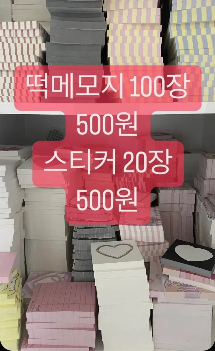 전상품 이사정리 500원에 가져가세요!! 다꾸처분