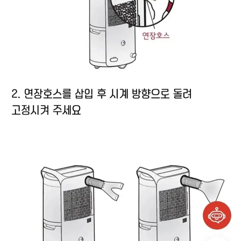 LG 휘센 제습기 신발 건조 키트