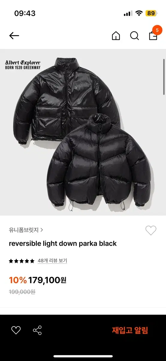 uniformbridge reversible light down parka black