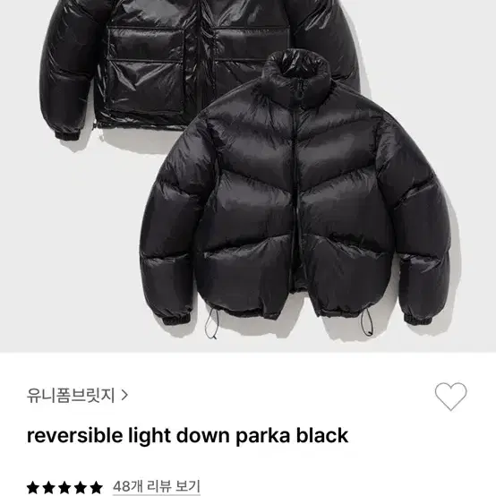 유니폼브릿지 reversible light down parka black