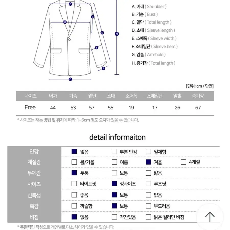 레더 밍크털 자켓