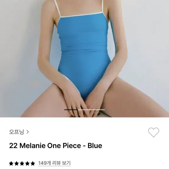 오프닝 22 Melanie One Piece - Blue 수영복