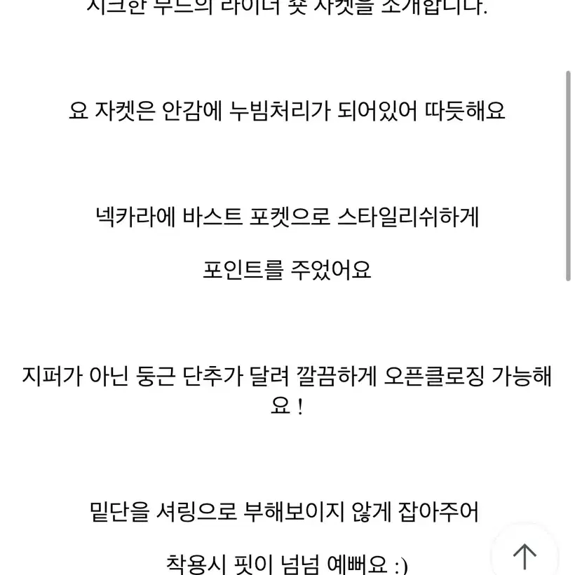 라이더 가죽자켓