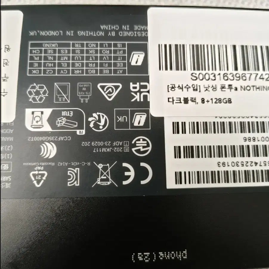 Noting phone2a 낫싱폰2a 미개봉 블랙 8g+128gb