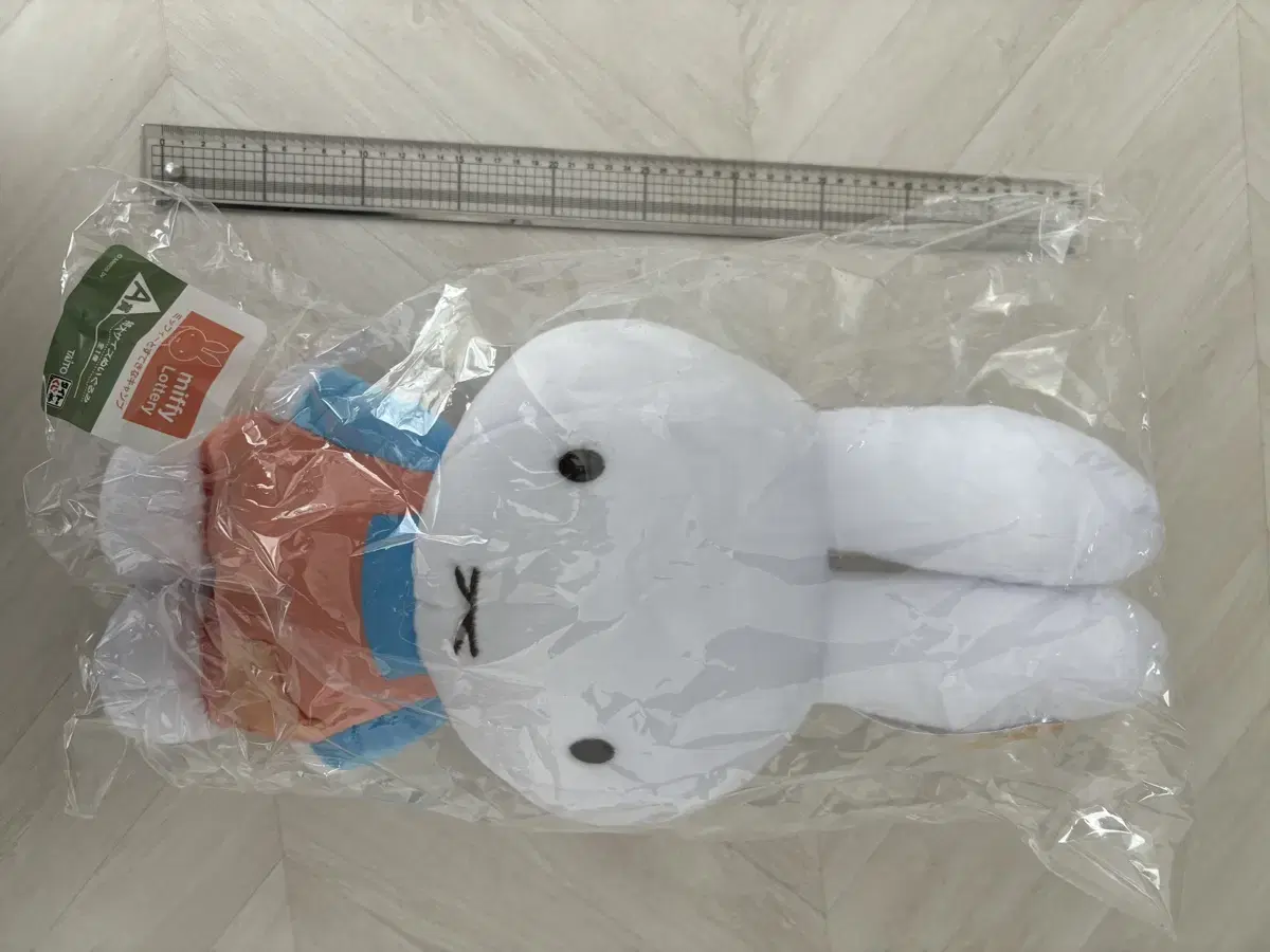 Cheil Lottery Miffy large doll sealed sells prize A.