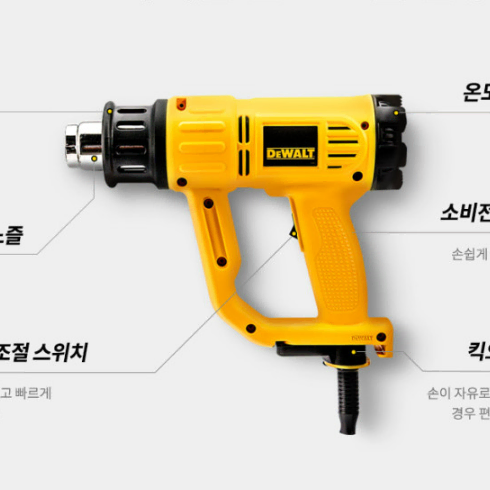 최대600도 열풍 히팅건 온도 풍량조절가능 자동차썬팅 랩핑 필름 튜닝