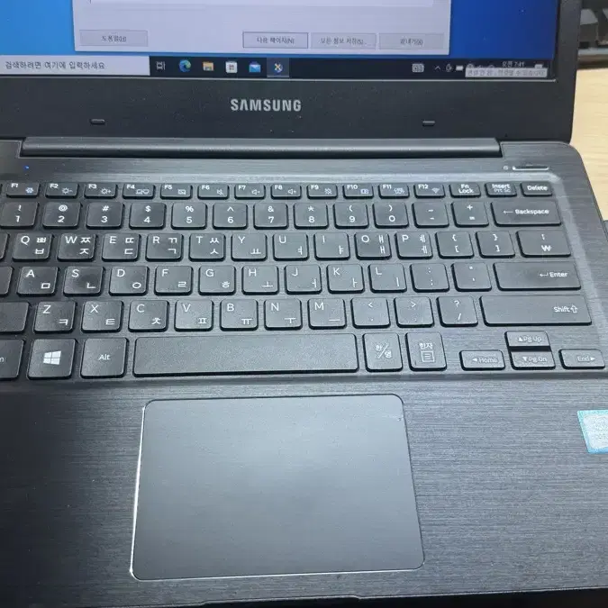 삼성 i7-6500u 13인치 노트북 8g메모리