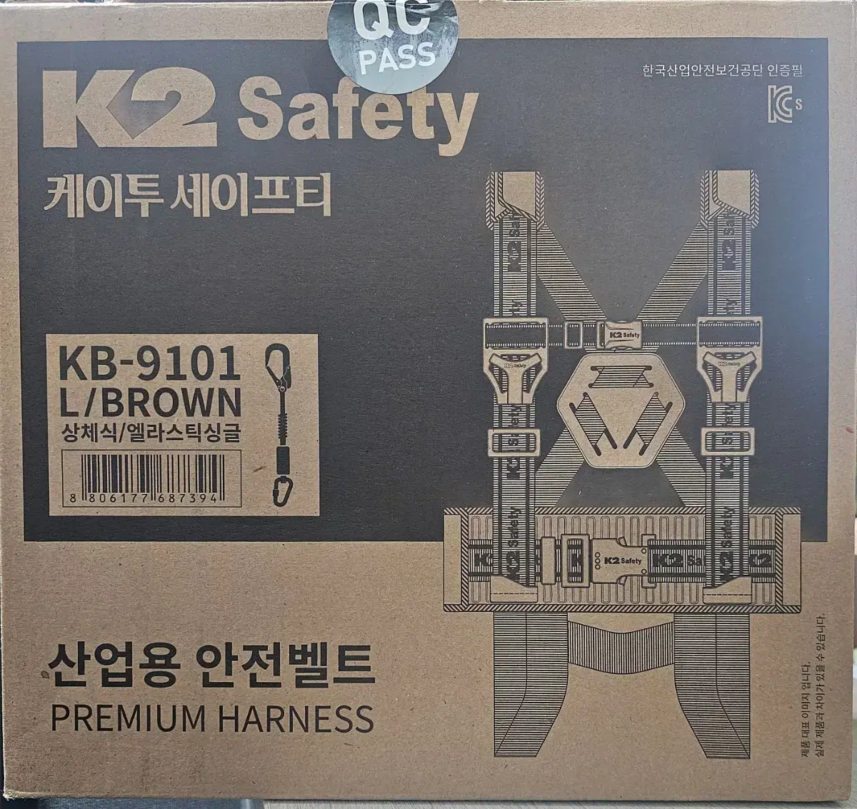 K2 상체식 KB-9101 안전벨트 새상품 판매합니다.