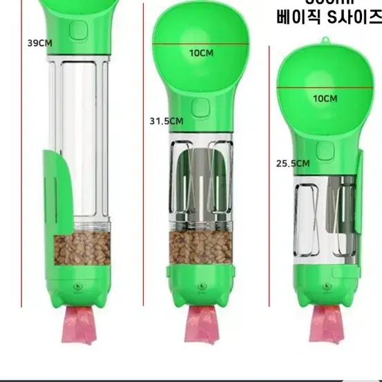 반려 휴대용물통 사료통 비닐팩내장