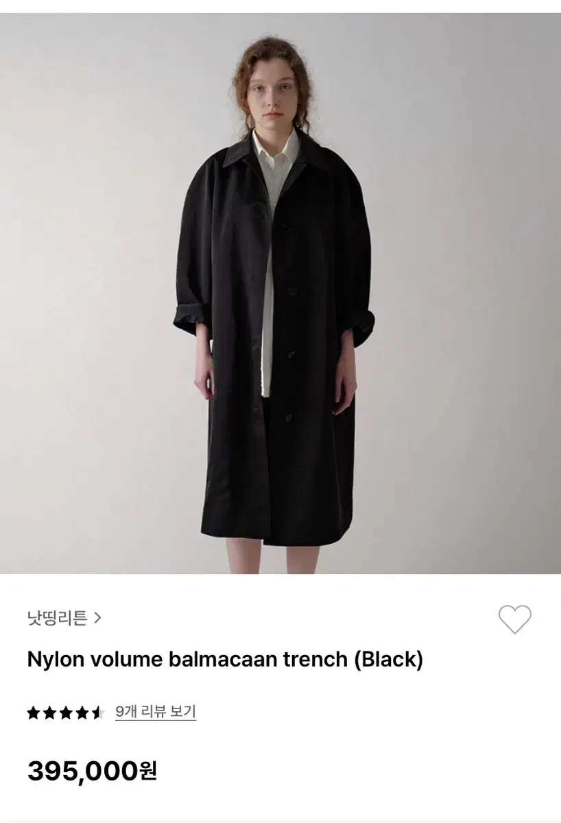 낫띵리튼(Nylon volume balmacaan trench)