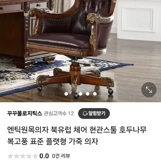 수입엔틱 가죽회전의자(컨디션최상)