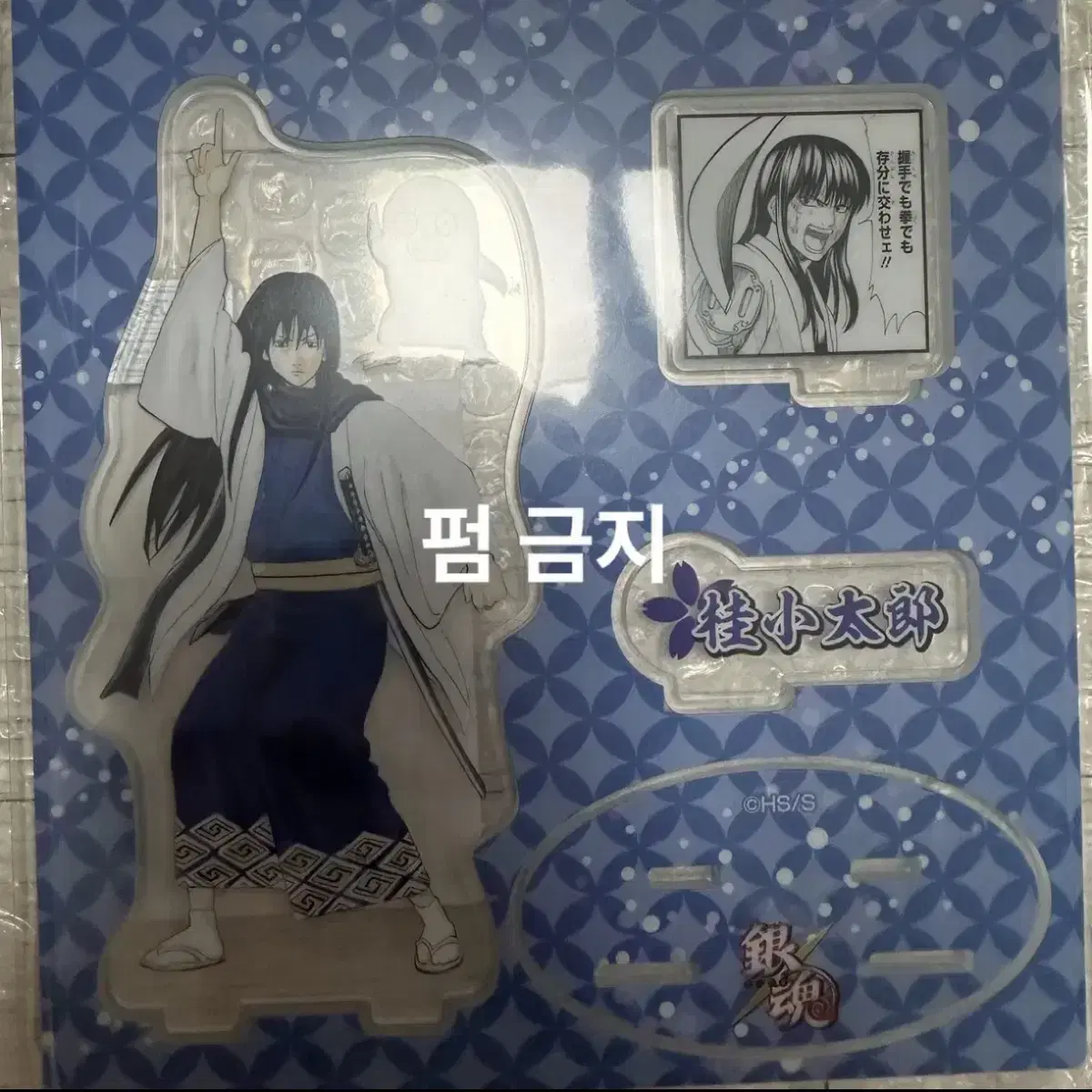 Gintama Katsura Kotarouzura Heavy Shop acrylic stand wts