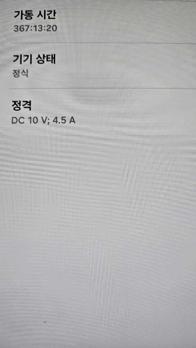 갤럭시 탭 S9 128G S급 정품 AR필름 정품케이스(가동시간300대)