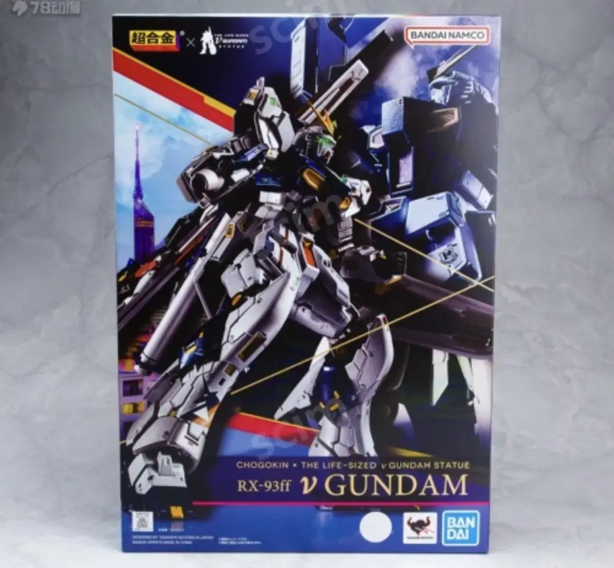 Vahn RX-93FF Super Alloy Fukuoka New Gundam Unsealed