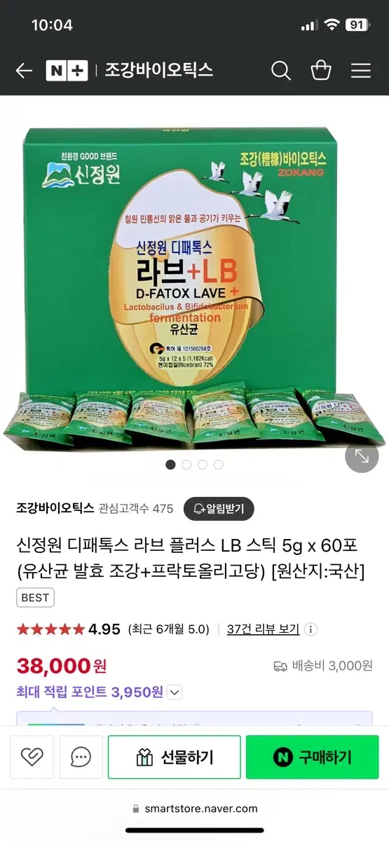 조강식품 라브 + LB