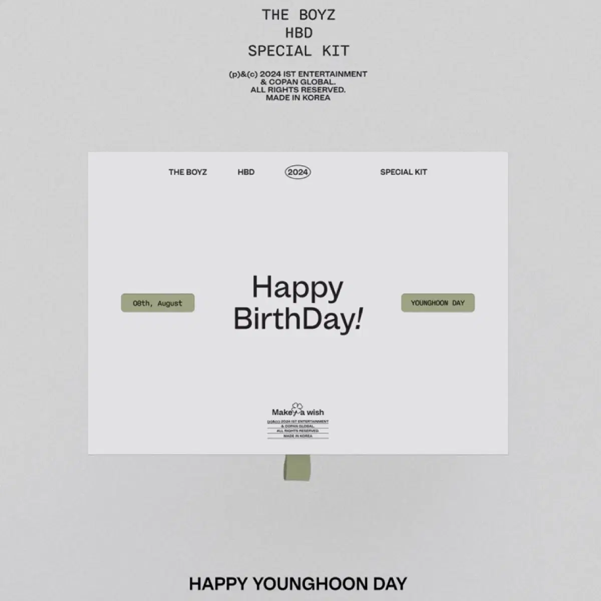 더보이즈 영훈 생일 키트 양도