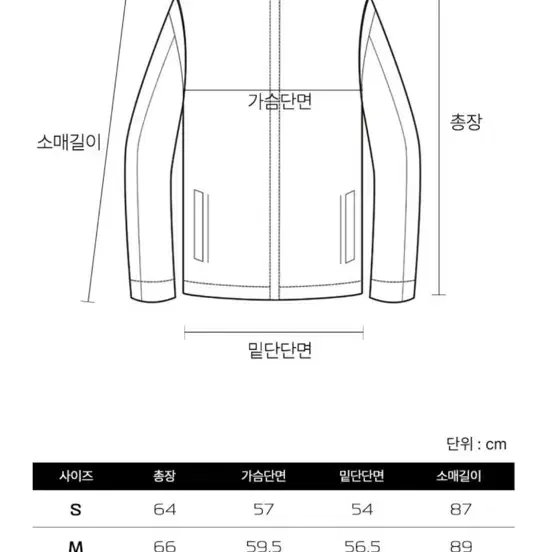 살로몬 컨투어 다운 자켓_초콜렛 색상_L