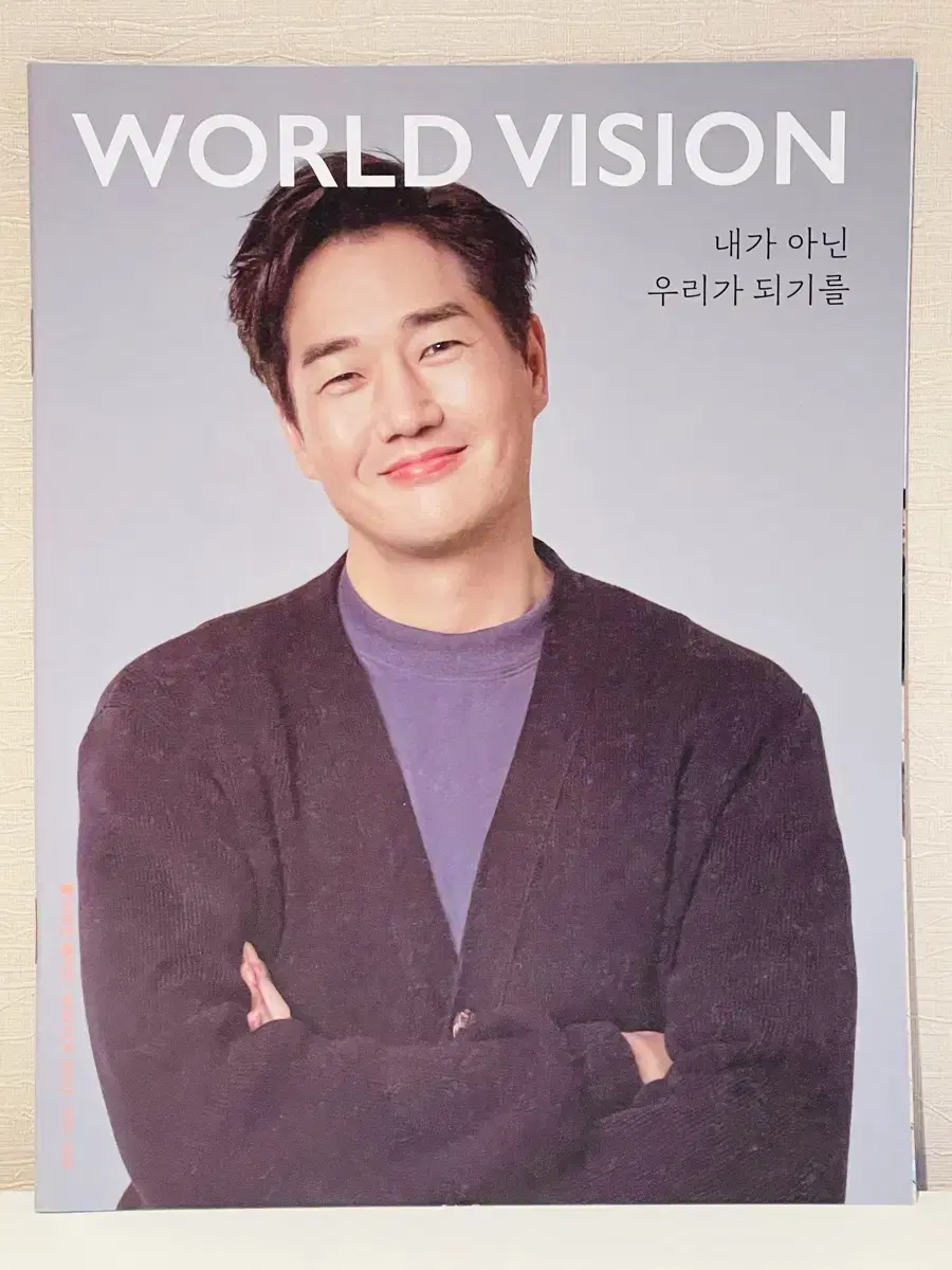 Yoo Ji-Tae actor World Vision Photo Album