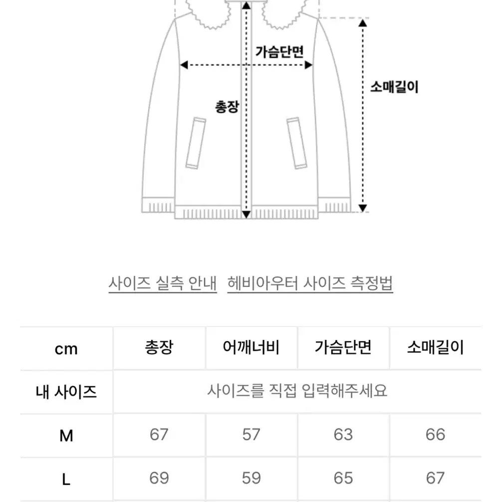 유니폼브릿지 몬스터 숏 파카 그레이 M