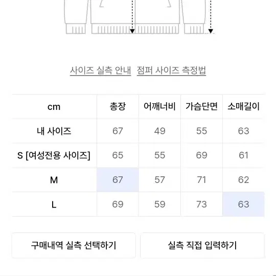 라퍼지스토어 덕다운 숏패딩 카키[M]