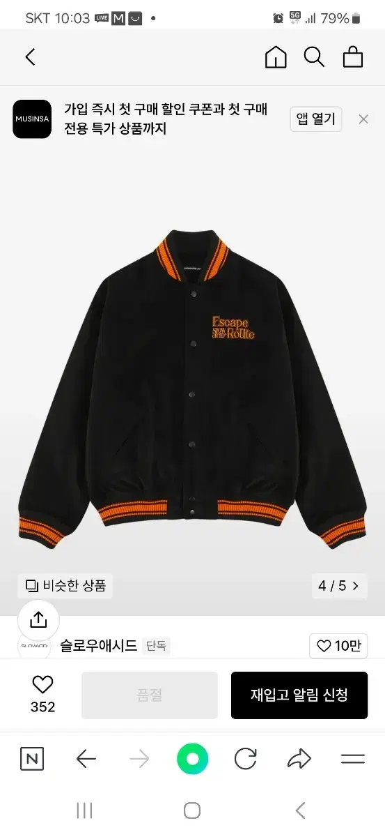 [New] Slow Acid Varsity Jacket size L for sale