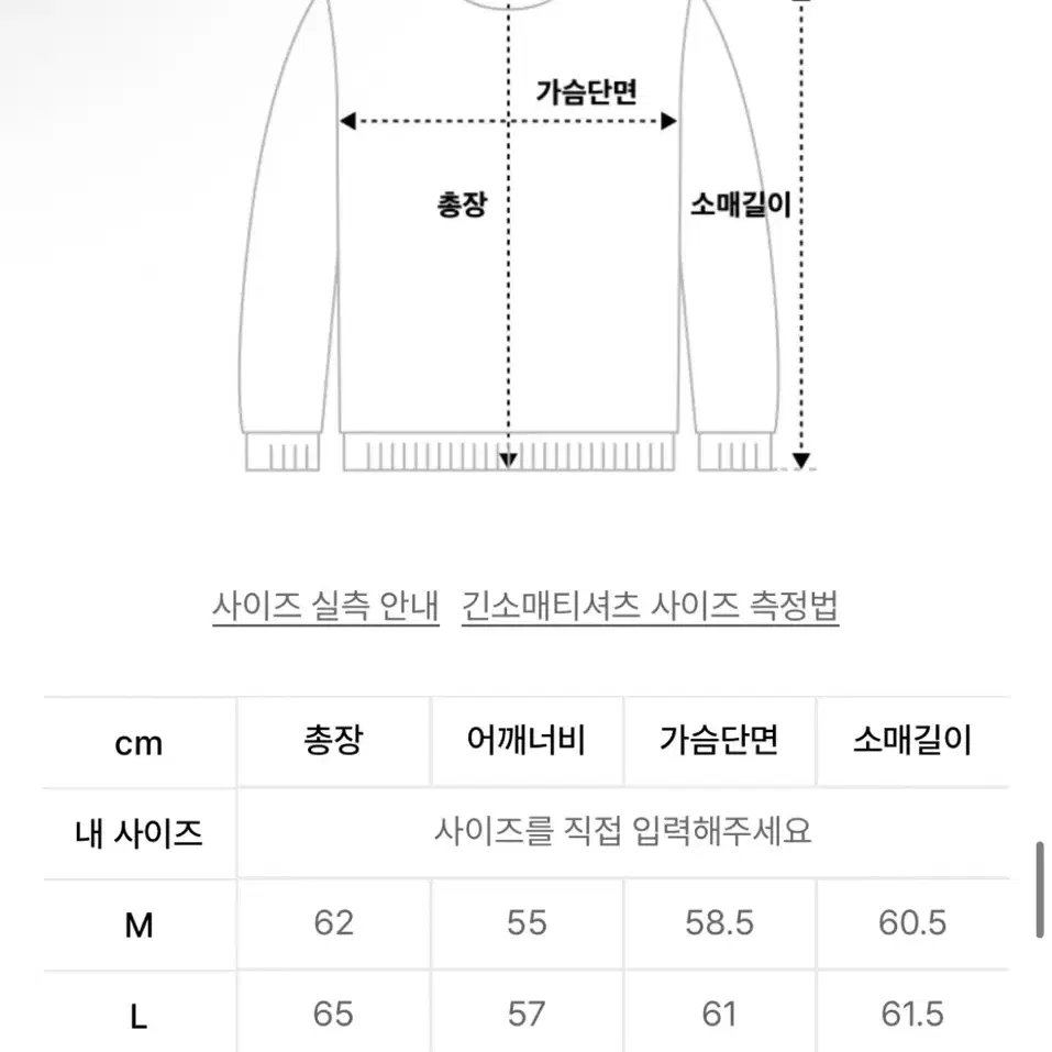 도프제이슨 레더 패치드 데미지 니트 라이트 그린 M