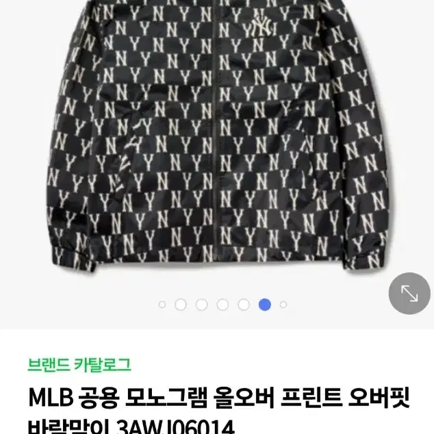 mlb 모노그램 바람막이 판매