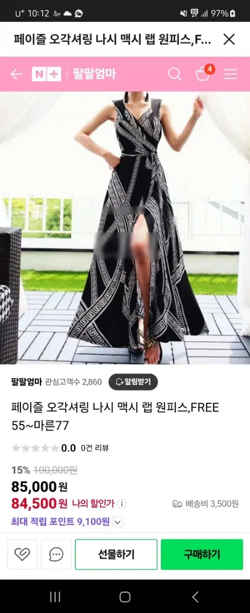 페이즐리 랩 원피스