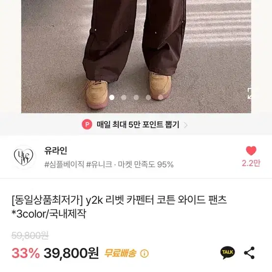 브라운 카펜터 팬츠 s