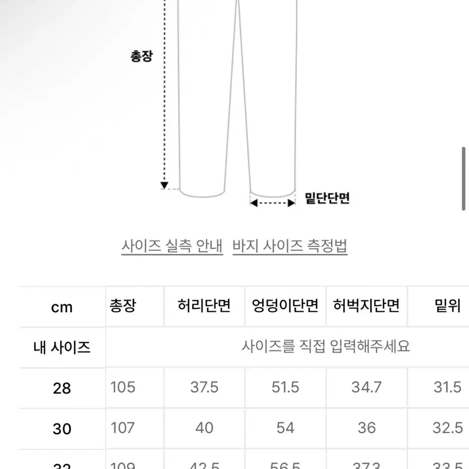 비슬로우 콘밀 원턱 데님 블루블랙 30