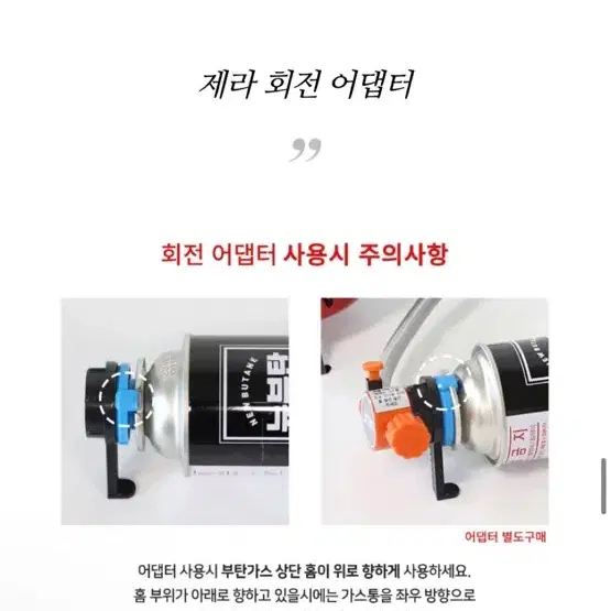 제라 강염 버너 서브스토브 w103 블랙