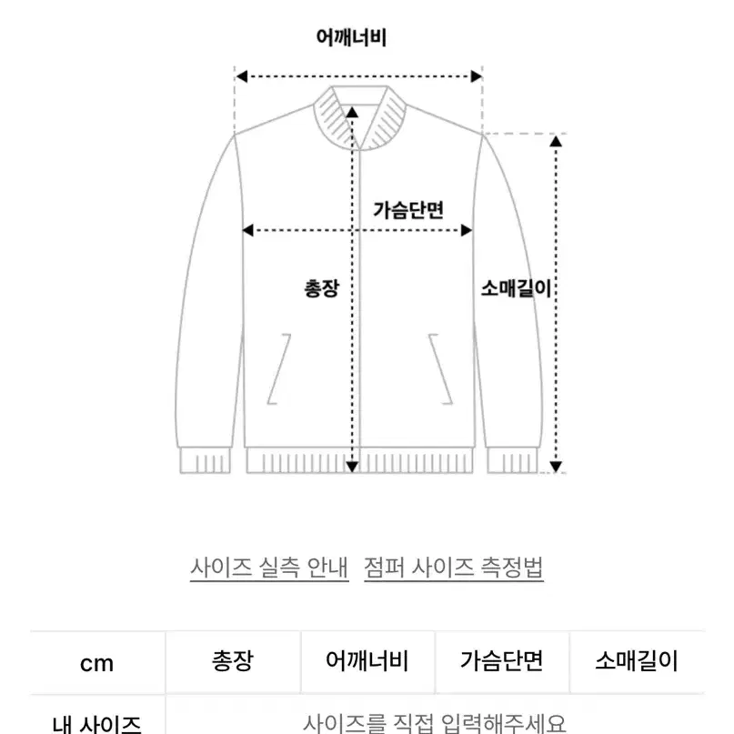 타일레 초어자켓 1사이즈 상태좋습니다