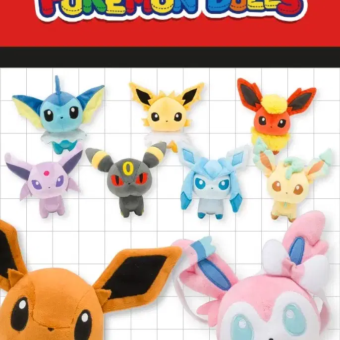 포켓몬센터 정품 POKEMON DOLLS 포켓몬 돌즈 이브이 6종 세트