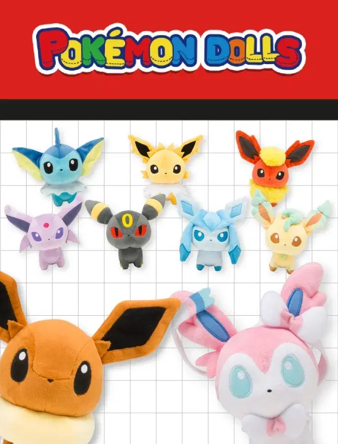 포켓몬센터 정품 POKEMON DOLLS 포켓몬 돌즈 이브이 6종 세트