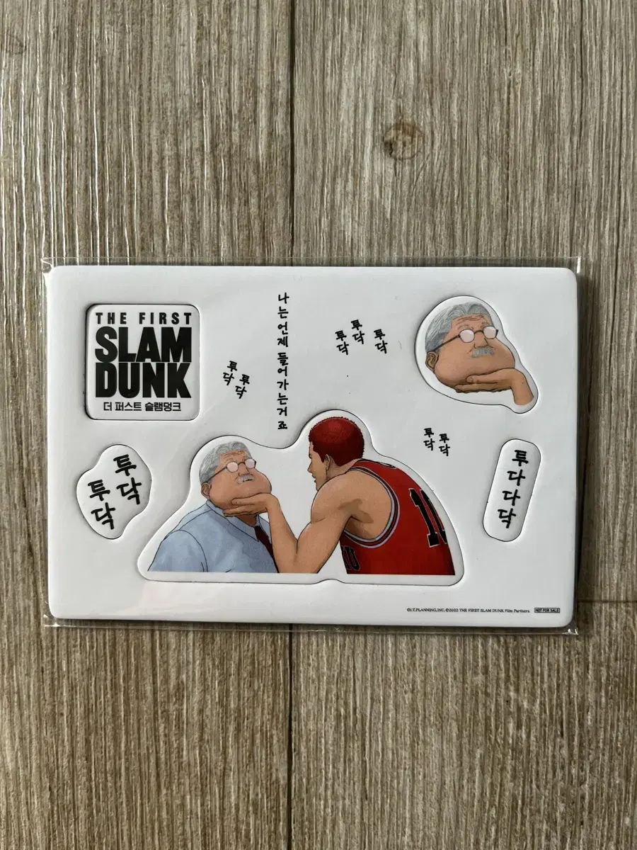 The First SLAM DUNK Magnet