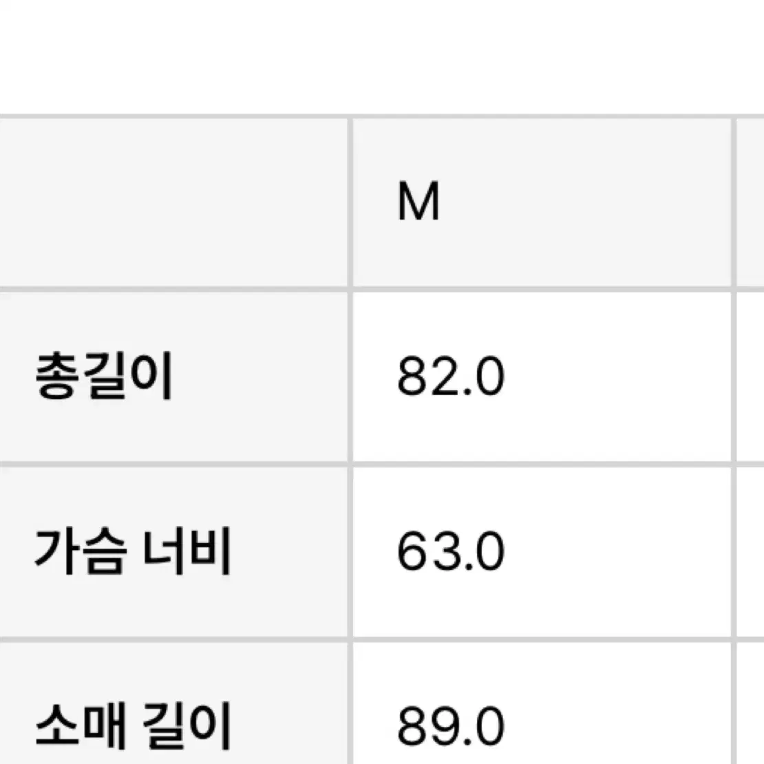 Youth 패딩 M