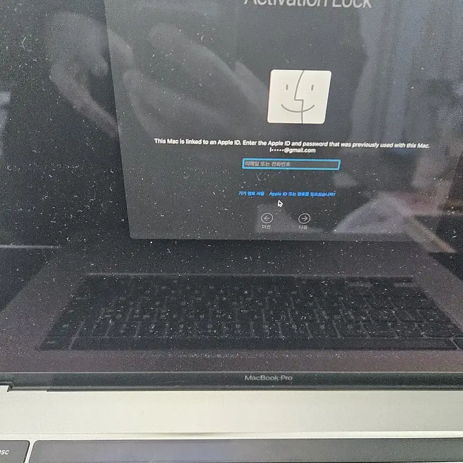 A2141 애플계정락 맥북프로 16인치 i7 32GB 512GB