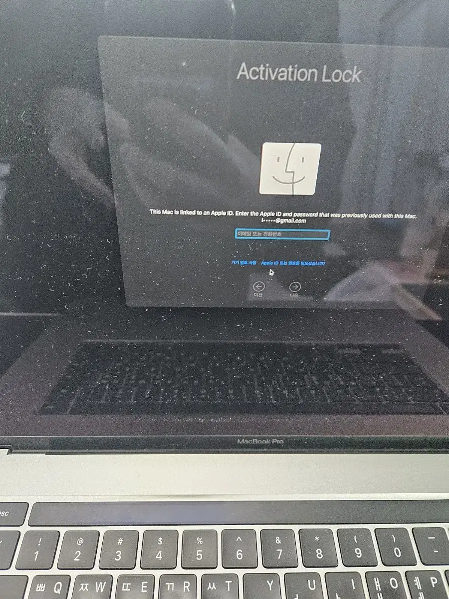 A2141 애플계정락 맥북프로 16인치 i7 32GB 512GB