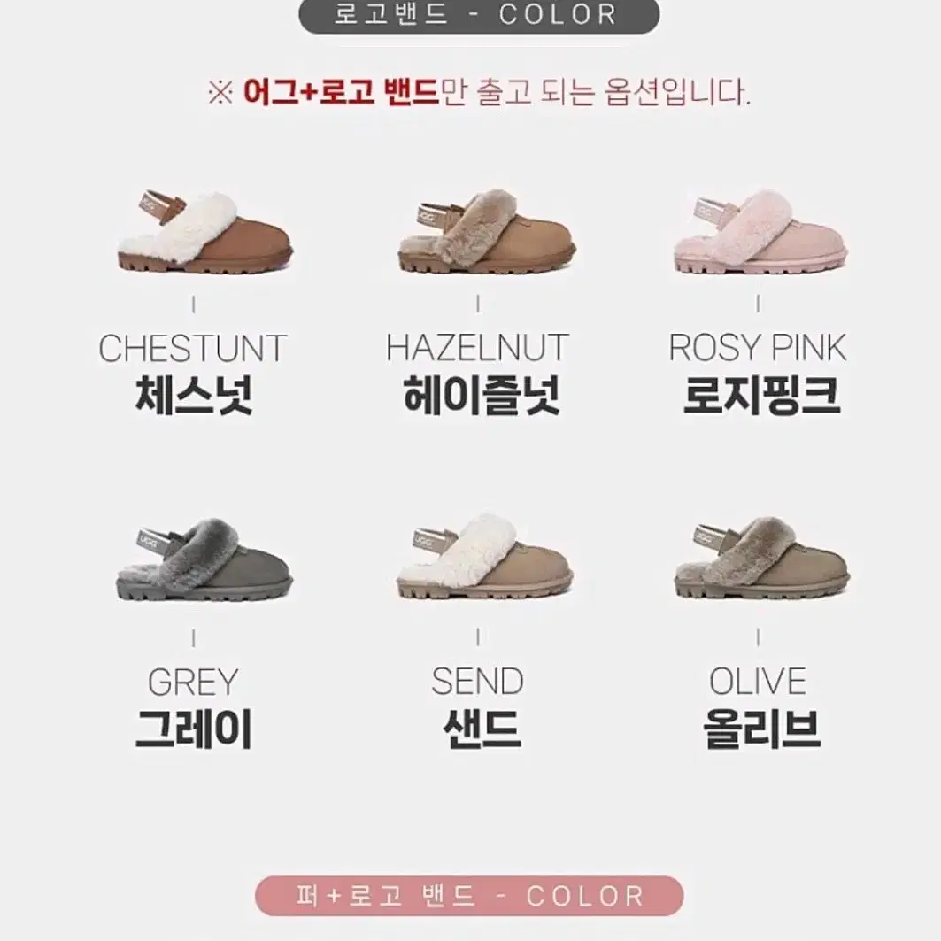 수지 로고밴딩 퍼밴딩 탈부착 3WAY