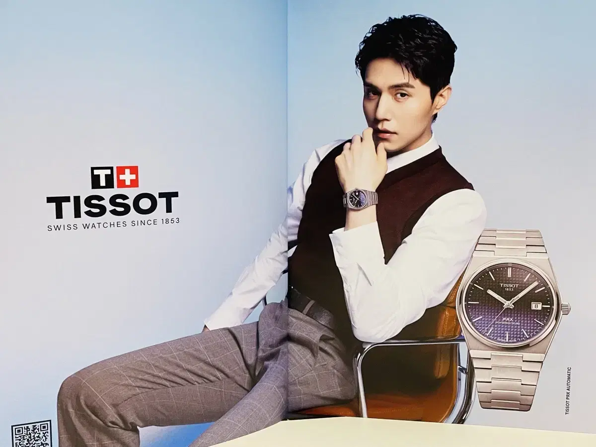 Actor lee dongwook Official limited edition Tissot venue limited edition Photo Album