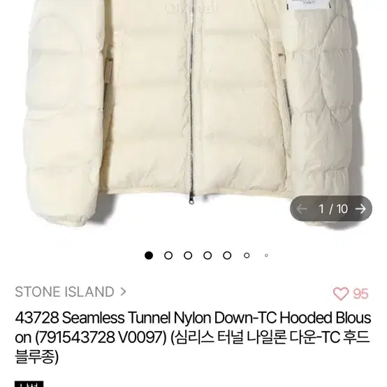 [L] 스톤아일랜드 23FW 심리스 터널 나일론 다운 TC(후드패딩)