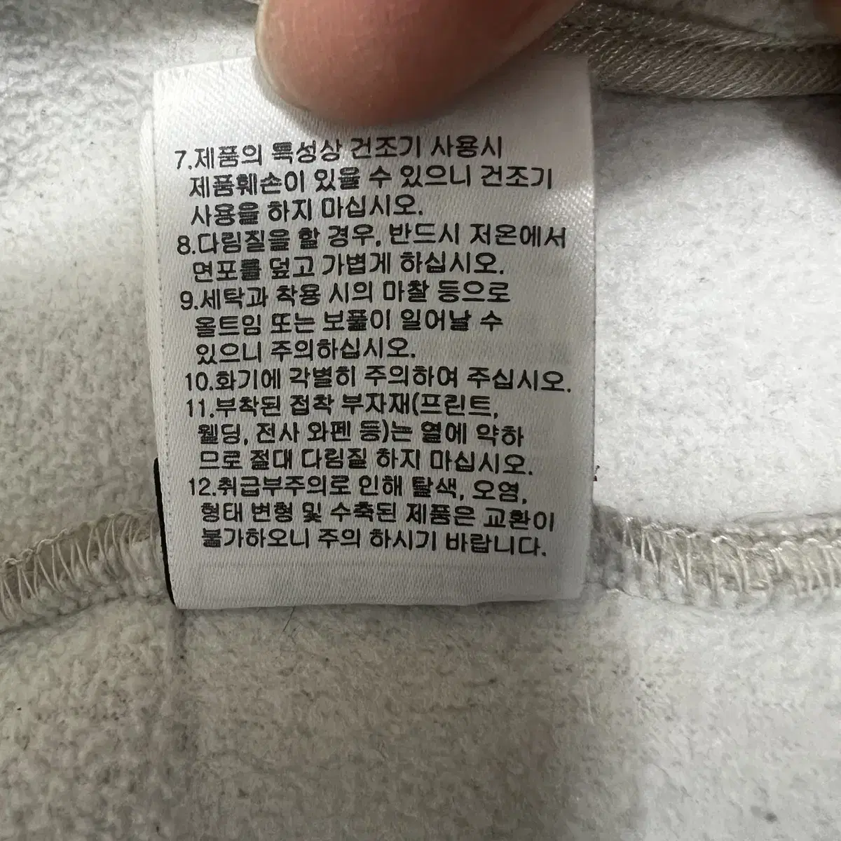 디스커버리 남성 양털후리스집업점퍼 95