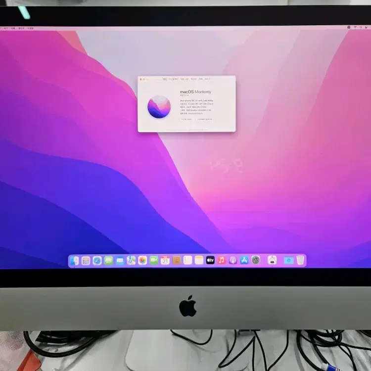 iMac 2015 i5/ 24G/ SSD250G/ HDD1TB 팝니다