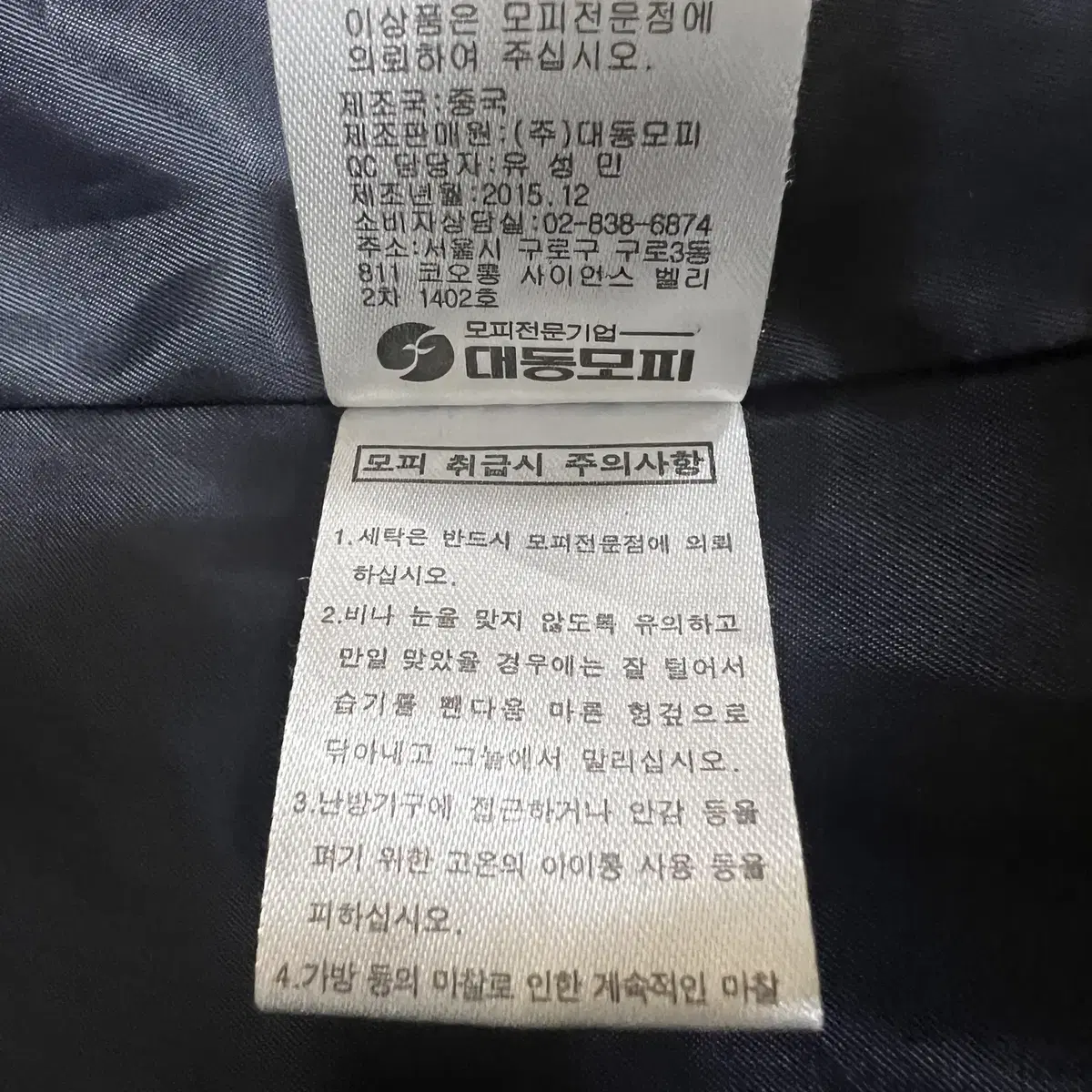 대동모피 여성 후드롱모피조끼 66