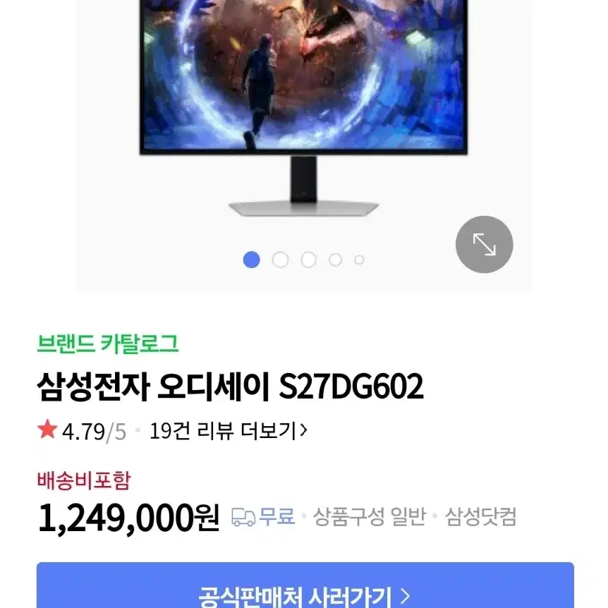 삼성전자 오디세이 S27DG602 OLED 모니터