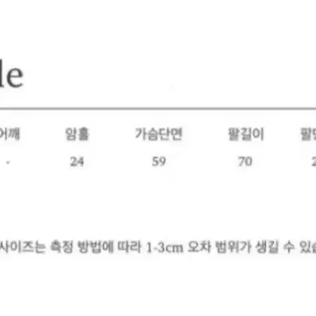 릴리코츠 / 리에뜨 라이트 그레이 핸드메이트 코트